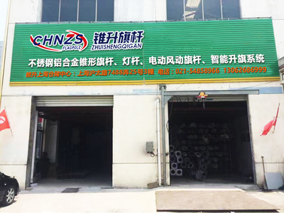 旗杆厂家,不锈钢锥形旗杆,铝合金锥形旗杆